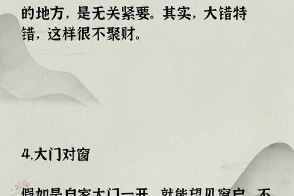 房子常见的风水问题你知道多少