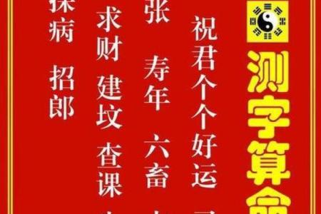 算命大师排名前十位,算命大师谁最厉害