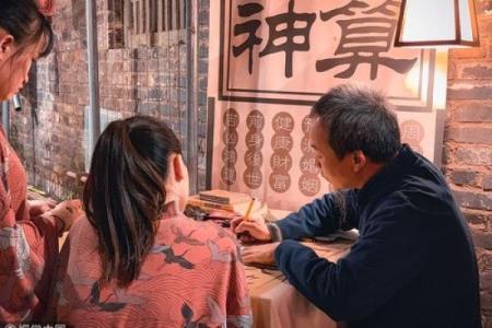 胶州算命的