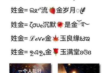 爱情测试姓名配对软件下载免费 爱情测试姓名配对打分的软件？