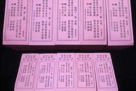 观音灵签58签解签家宅