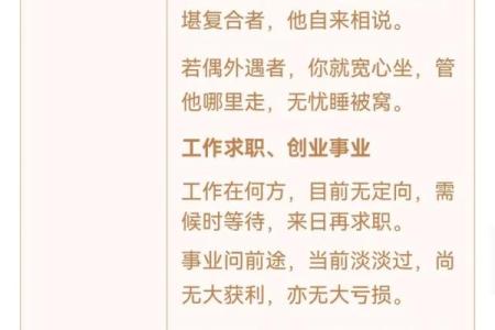 观音灵签中23熟姻缘 观音灵签23婚姻？