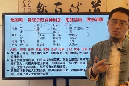 八字透杀什么意思,身强杀旺是危险八字