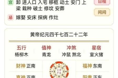 “生之吉日，决定命运”：这7个农历日出生，福运长久，最有前途