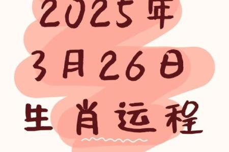 属羊出生日命运最好 五大吉日运势上乘