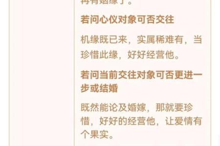 观音灵签27要不要换工作