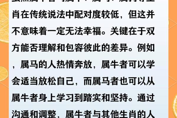 生肖配对属牛属兔的婚姻怎么样