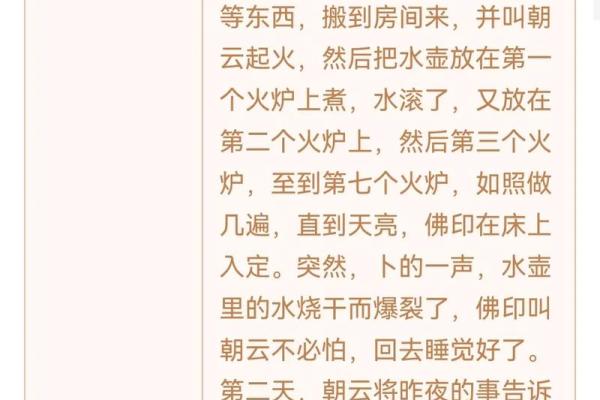 观音灵签81问流年