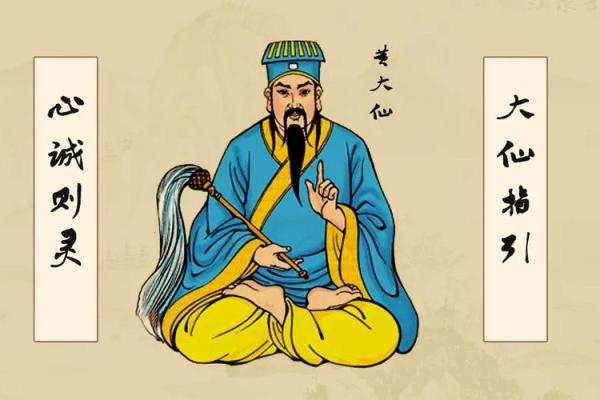 黄大仙灵签6签白话文