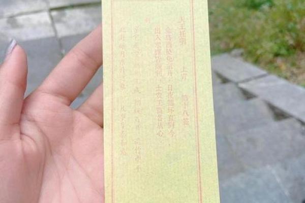 观音灵签第24签的签语解意 第24签观音灵签的签语是什么意思
