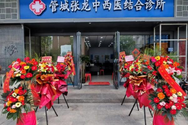 张店算命比较好的医院