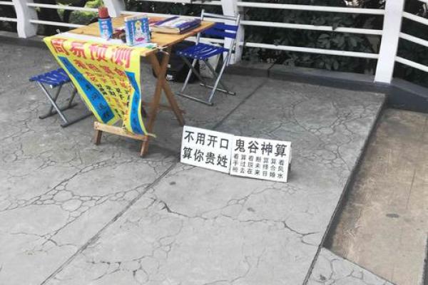 张店算命比较好的医院