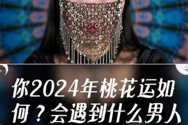 塔罗测试五月桃花运