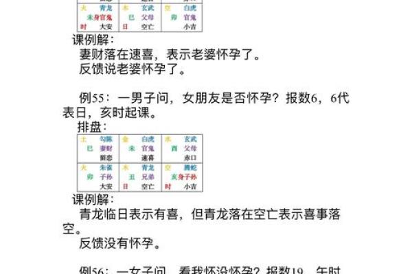 生命灵数配对怎么安排