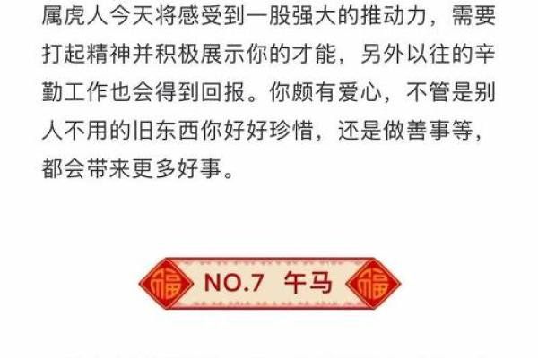 2024年农历十二月十六日黄历宜出殡吗？