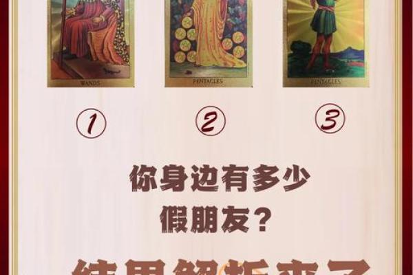 情感丨占卜师教你如何算出命定恋人的所在方位