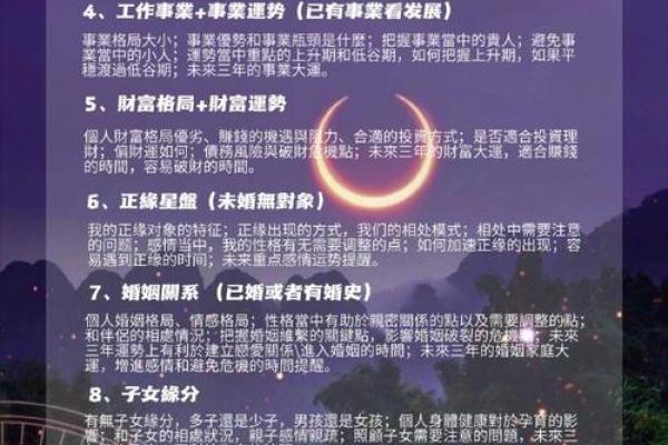 情感丨占卜师教你如何算出命定恋人的所在方位