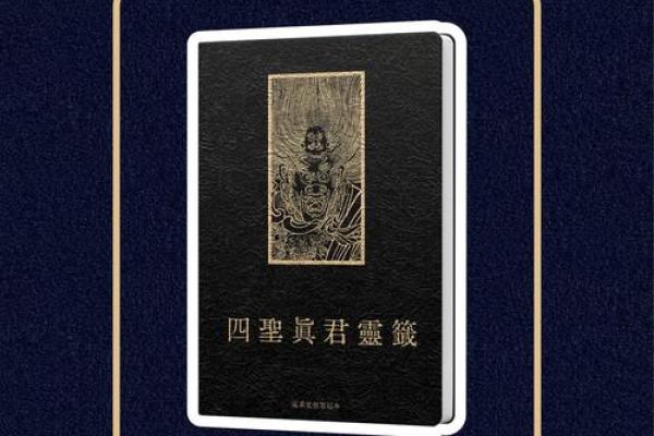 周公灵灵签