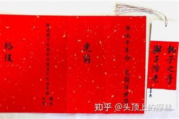 八字配对姻缘 八字配对姻缘可靠吗知乎？