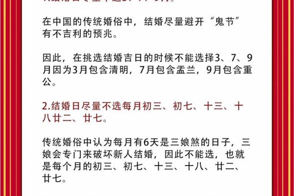 33年结婚吉日 结婚33年是属于什么婚？