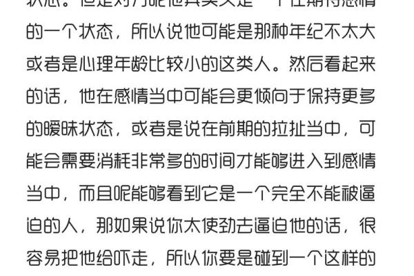 塔罗测试-七月份,你的身边的桃花,是怎样的