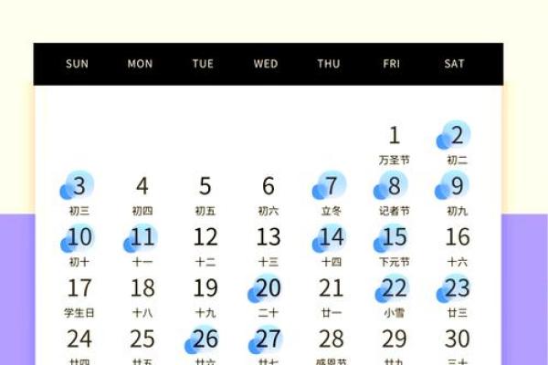 2024年11月14日搬家日子好不好 搬家吉日查询