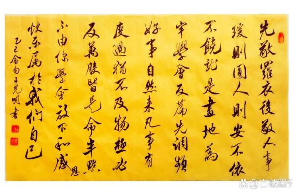 吕祖灵签第十五签：三时梅雨均沾足