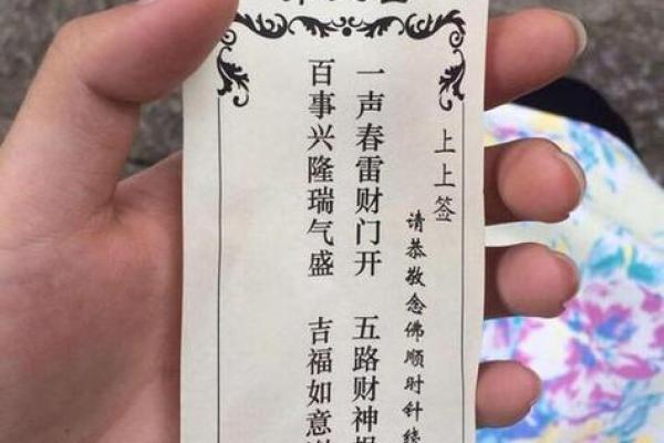 观音灵签31白话