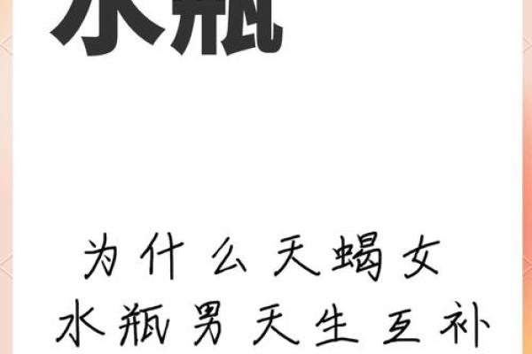 属狗天蝎男和猪女水瓶座配对吗