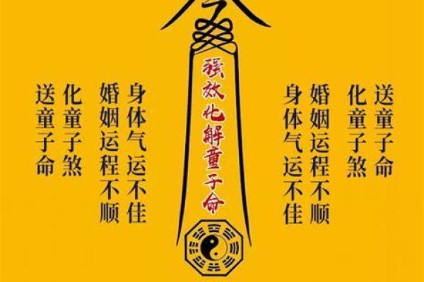 来自观音童子转世者的亲身讲述