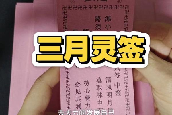 铜签观世音灵签100签使用方法
