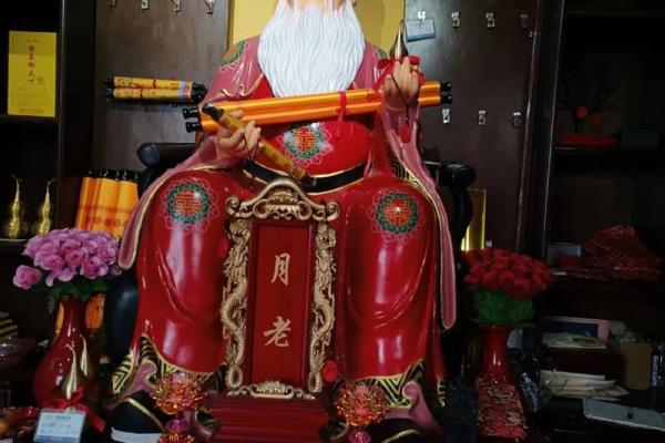 月老灵签30姻缘 月老灵签姻缘抽签免费解签？
