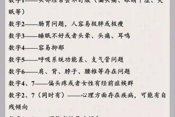 生命灵数2和5配对到老吗