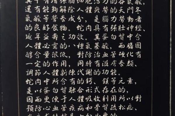 鸡足灵签第六十五签
