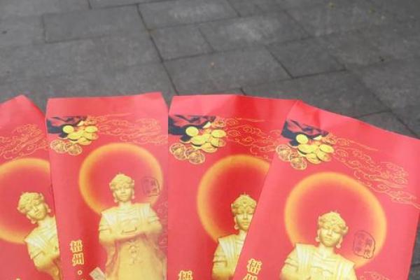 周公灵签第十三签