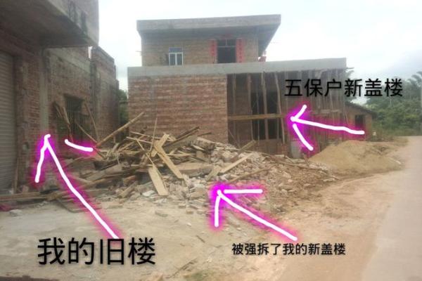 中风是房子风水不好么