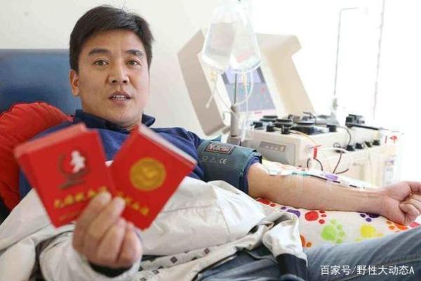血型人创业要稳当谨慎