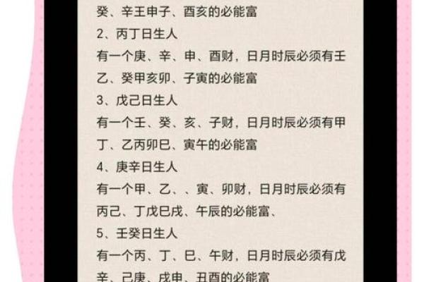 所谓“算命”，到底是怎么一回事？古书中早就有了答案