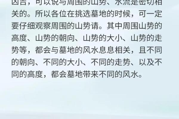 城市风水_别人的祖坟要葬在我家地里