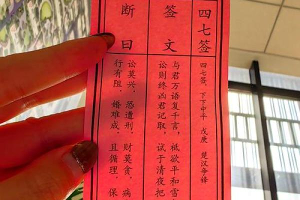 财神爷灵签第一签：唐太宗登位享受太平