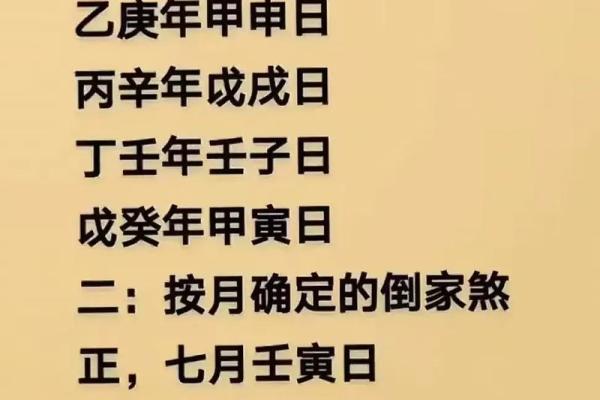 搬家择日 2024年10月哪天宜搬家的大吉日