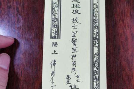 关公灵签8签解签