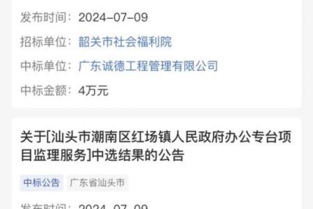 打分网免费打分测试 打分网免费测试打分