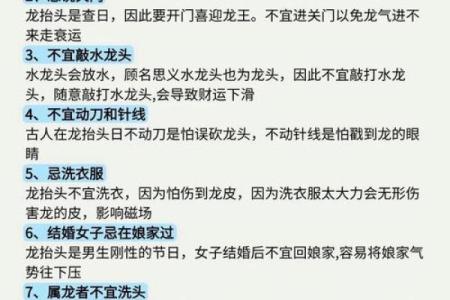 剪发的日子吉凶,理发吉日查询一览表