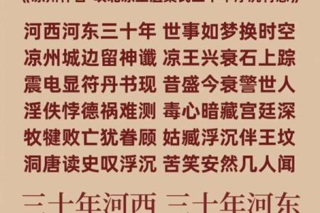风水轮流转_如何评价这场比赛