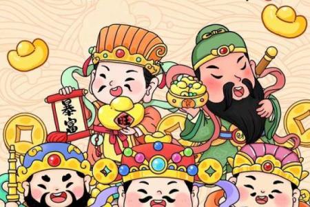 财神爷的意义，挂财神爷的讲究