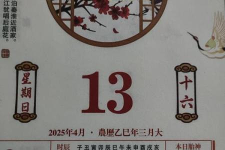 免费测算开业吉日 免费测算吉日开业