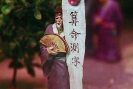 算命先生用鸡蛋算命