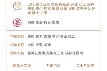 入宅吉日测算 什么时候入宅最吉利