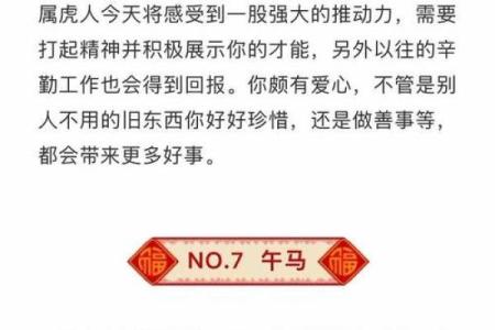 2024年农历十二月十六日黄历宜出殡吗？